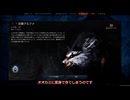 VRISING残酷なソロプレイその２～拠点づくり、第一のボス～