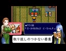 正義とは　ごきんじょ冒険隊　Part15（7/8～7/14）