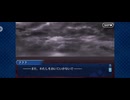 【FGO】バビロニア1