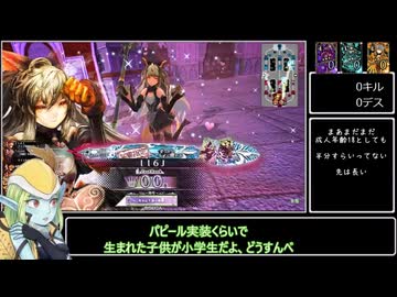 【biim式WLW】灰かぶりのにゃんな方【#137】