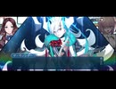 勇者が往く　FGO１部を越えたので２部初見実況　part701【ネタバレあり】