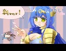 【英傑大戦】いけだし！Re：第33話「姉を名乗る一番星」