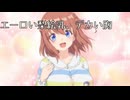 デカイパイダー梨絵