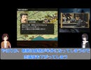 【信長の野望 烈風伝】扇谷上杉家が関東武士で天下統一 part08「朝廷からの使者？　混迷の東北侵攻作戦」【CeVIO実況】