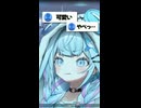 『スパチャで煽られて』顔を曇らせた枢ちゃんは 【ホロライブ切り抜き/ホロライブ/水宮枢 】