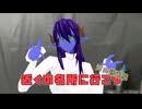 【vlog】近くに藤の名所があるらしい【河内藤園】
