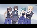 【コラボ】マブラヴ オルタネイティヴ トータル・イクリプス × マブラヴ ガールズガーデン　イベントシナリオ　『The Manor’s Favor』　part 1