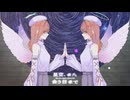 星空、また会う日まで / Aurielle