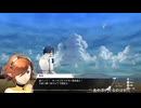 【メタファ】xboxでゆかりねっと実況で初見プレイしてみたPart69