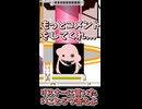 【ファイブボンバー】みんなが言いたいことを聞いてみた結果悲しい結末に...