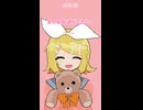 4小節ごとに感情が変わるボカロ曲『ズレエモ』