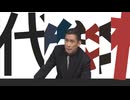 代々々々々々々木
