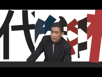代々々々々々々木