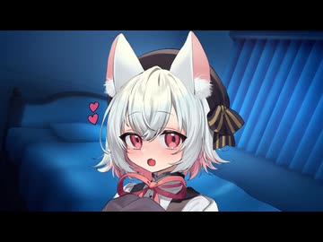 【ｺｯｼｮﾘ】眠れない小夜ちゃんにお世話されちゃう！
