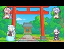 コトエ様と居候＃１０　ちゃんちゃん焼き再び？
