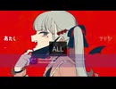 DECO27　ヴァンパイア　曲の構成（ドラムのみ、ギターのみ、シンセのみなど）