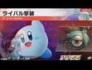 東北きりたんのカジュアルロードトリップ part38【ボイスロイド実況】