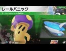 東北きりたんのカジュアルロードトリップ part39【ボイスロイド実況】