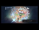 超時空猫？アナザーエデン実況part.2258