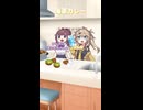 【春日部つむぎ/夏色花梨】海軍カレー【VOICEVOX/VOICEPEAK】
