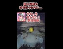 【REPO】新人研修が体育会系すぎてえぐい件について！！！【ふにんがす】
