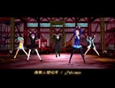 【学マスMMD】偽物人間40号