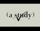 (a_study) / エイハブ covered Kigime