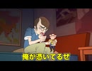 【閲覧注意】あたしンちやドラえもんが大変な事に！？海外の恐ろしい都市伝説アニメたち4選【CreepyPasta】【グロ】【海外アニメ】