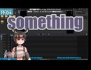 ▶Guerilla Stream◀ №31 Work on Something