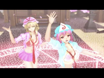 黒動[MMD]紫と幽々子でバブリン