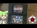 バトスピDSで遊ぶずんだもん