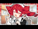 「おかえりなさいませ♡ にゃんにゃん♪」【VOICeVI劇場】
