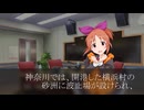 ［260602］ #安部菜々 の 今日は何の日。 「横浜〇〇記念日」