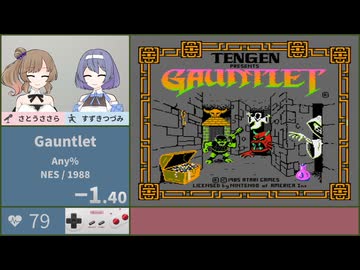 【ささつづ実況】Gauntlet (NES) [Any%]【スピードラン】