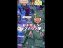 おくびょうなヤブクロンのお願い♥【ぽこあポケモン実況】
