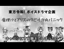 誰よ、私の白日をキャベツにすり替えたのは