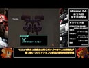 【AC2AA】ルビコン目指して使い捨て縛りPart.14【ゆっくり実況】