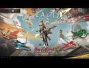 【アークナイツイベント】約束されざる地【EX1~4】