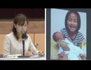 「当たり前と思って過ごした日々は奇跡だった」小学1年の娘を交通事故でなくした母　高校生に命の大切さ語る　福岡