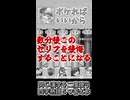 【ファイブボンバー】恥を書いたので配信者を引退します