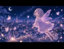 【オリジナル曲】知花タイ - ティンカーベル