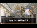【ゆっくり人狼】人狼備忘録 ～過ぎ去っていった後の村～ 2日目(番外編)【14D猫】