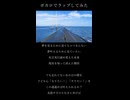 ボカロでラップしてみたその1！！