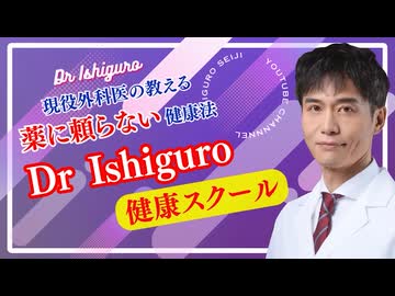 イベルメクチンはコロナ対策だけじゃない！　ガンの治療や感染症への効果を最新研究から徹底解説！ 【動画を見ないでズレた悪口を書き込む、ウソつきワクチン信者が必死になる話題です】