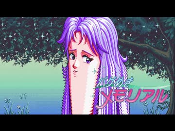 バグめき　6月2日に・・・