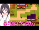 淫習村のゆいちゃんはもう大人！
