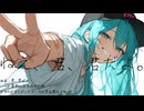 ねえ、君、君だよ / Shimocobana feat.初音ミク
