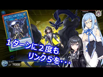 【遊戯王Master Duel】無知な引退勢でもまったりデュエル！　65【ボイスロイド実況】