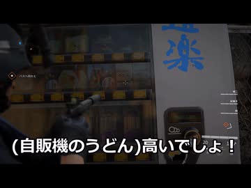 配信処パセリ【切り抜き：WWZの自動販売機にダルがらみする酔っ払い】