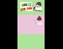 【LINEｶﾞﾁ勢】爆笑誤爆LINEが面白すぎるｗ　Part 73